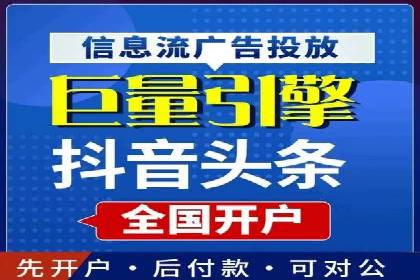360信息流广告：医疗健康行业投放策略