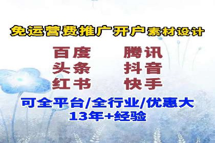头条信息流广告的投放效果评估及优化建议——基于多个行业案例。