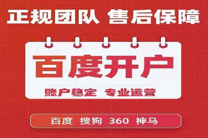 关键词竞价排名的秘密：看大企业如何玩转