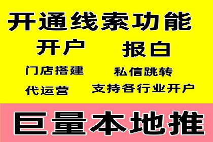 百度竞价包年服务优势解析